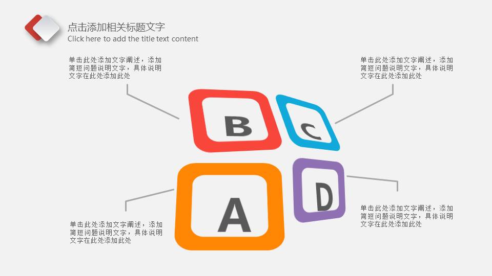 互联网 (10).pptx